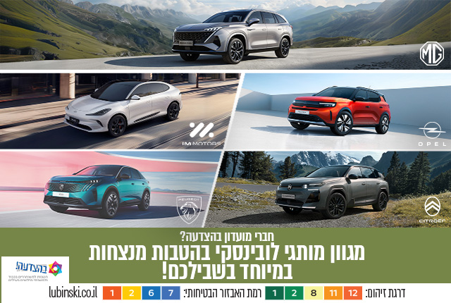 חברי מועדון בהצדעה? מגוון מותגי לובינסקי בהטבות מנצחות במיוחד בשבילכם!