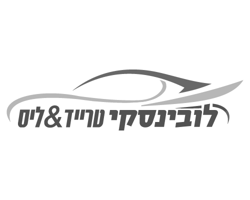לובינסקי טרייד&ליס